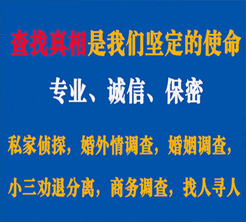 关于西丰飞狼调查事务所